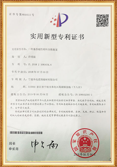 Certificate Of Honor